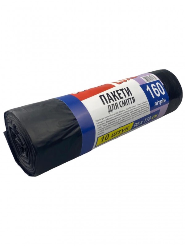 Пакети для смiття ТМ Super Luxer 160х10