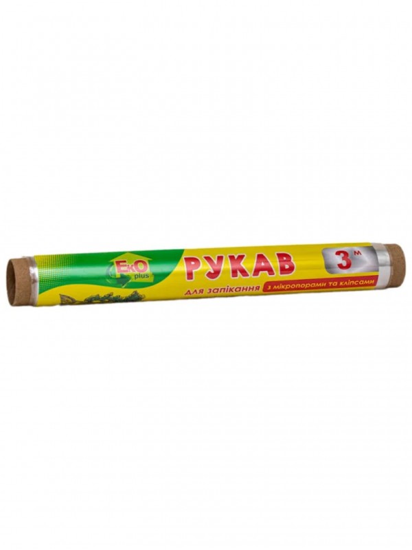 Рукав для запікання EkOplus 3м