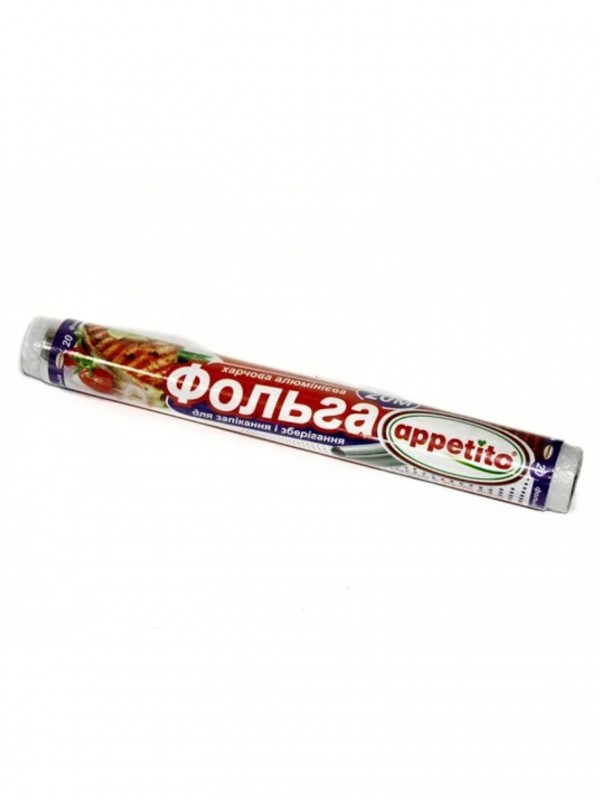 Фольга алюмінієва Appetito ШК 20м