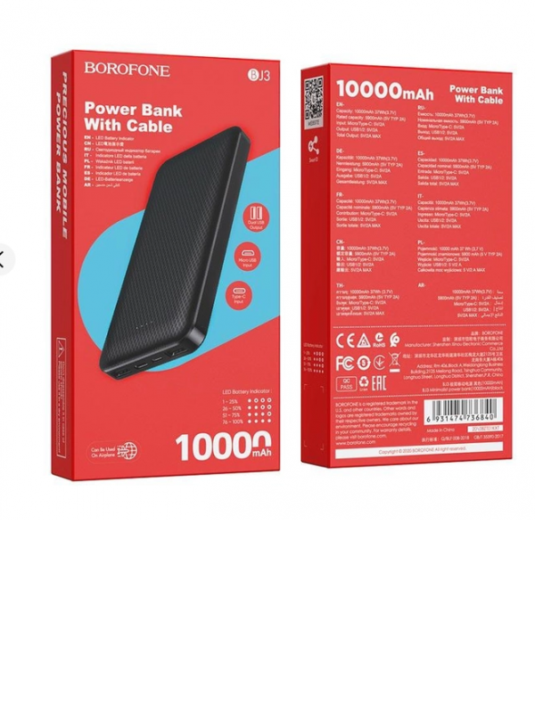 Power Bank Borofone BJ3 10000 mah (чорний)		
